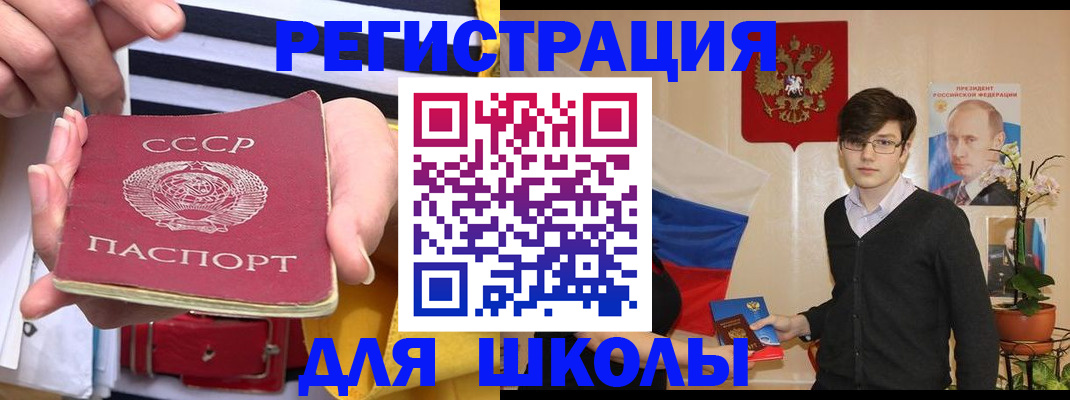 пропишу в квартире в Анапе