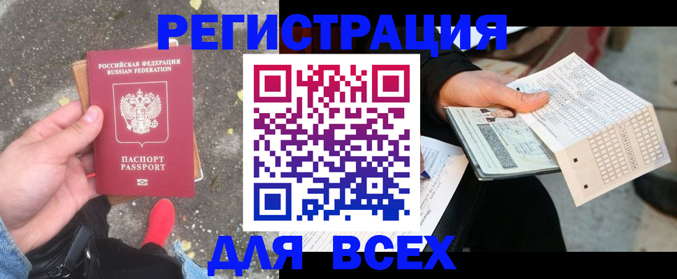 пропишу в квартире в Анапе